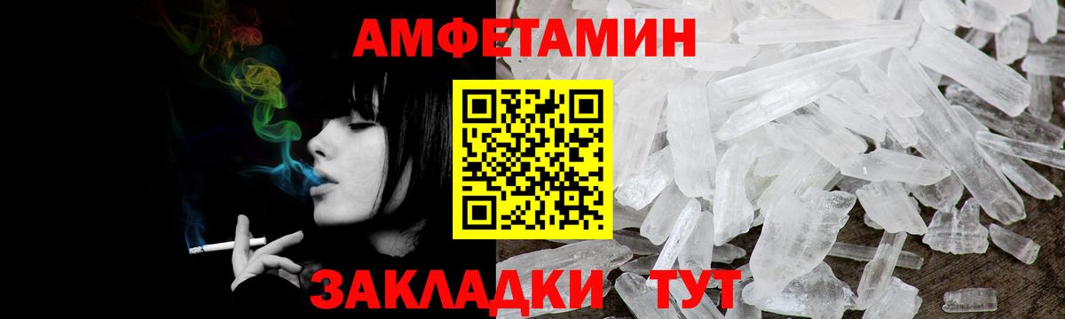 АМФ 98% Печора