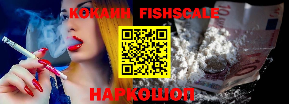 Кокаин 98%  COCAIN VHQ  Вход с VPN  Печора 