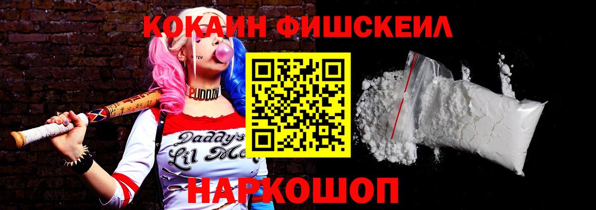 COCAIN 99% Печора