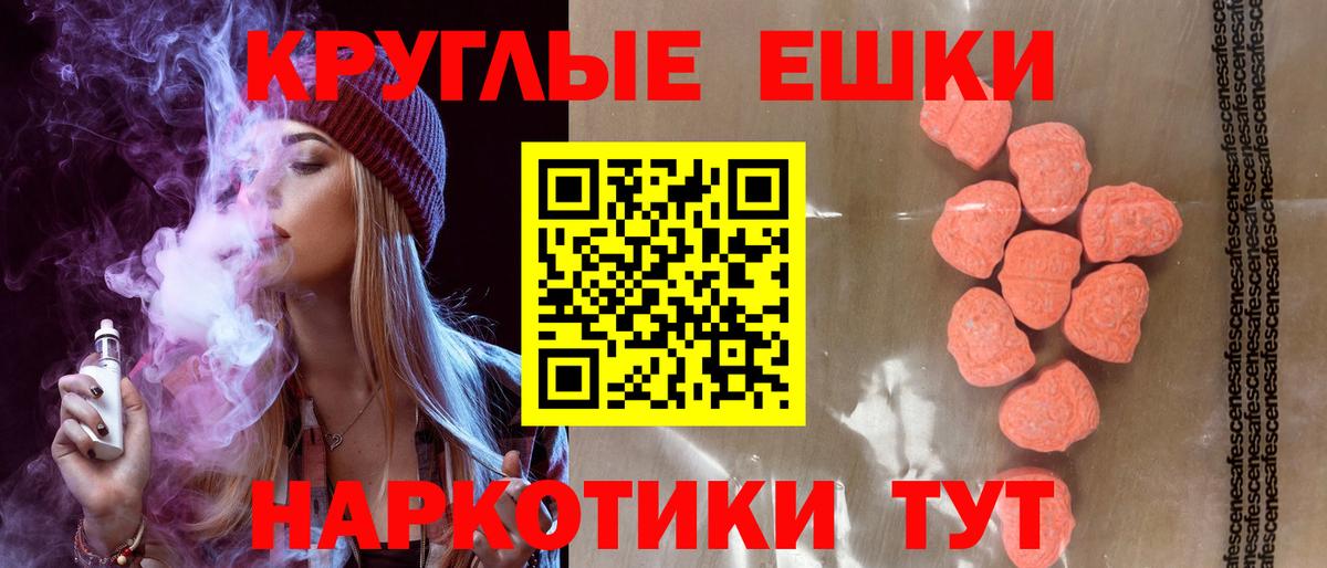 Печора  Экстази  Экстази MDMA  Вход с VPN  ЭКСТАЗИ 99% 