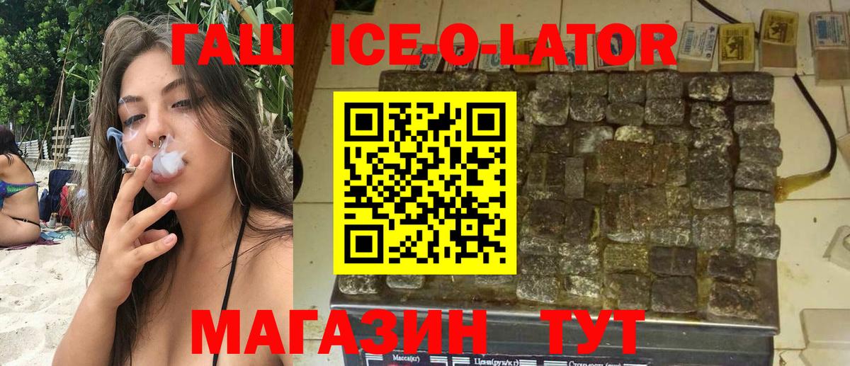 Гашиш хэш  Гашиш  Гашиш хэш  Печора  Вход с VPN 