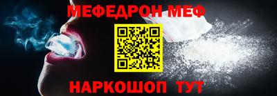 мефедрон VHQ Пенза