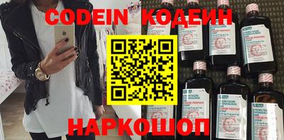 мефедрон VHQ Пенза