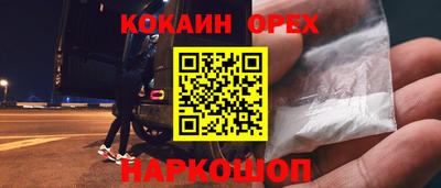 МДМА Партизанск