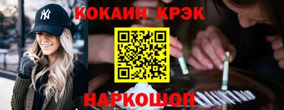 мяу мяу кристалл Нягань