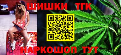 мефедрон VHQ Пенза