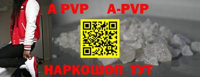 мефедрон VHQ Пенза
