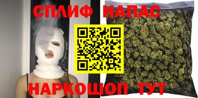 мефедрон VHQ Пенза
