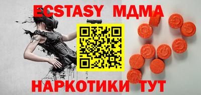МДМА Партизанск
