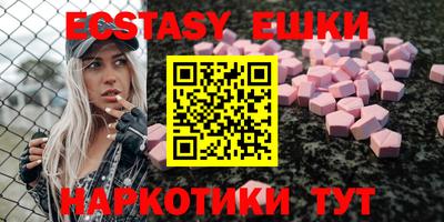 мефедрон VHQ Пенза