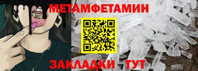 МДМА Партизанск