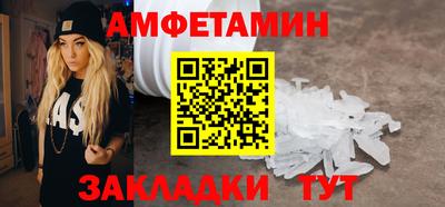 МДМА Партизанск