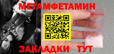 мяу мяу кристалл Нягань