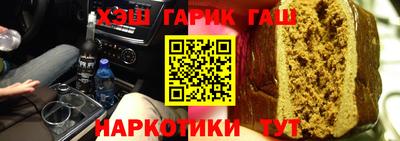 мефедрон VHQ Пенза