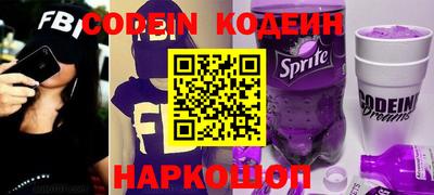 мефедрон VHQ Пенза