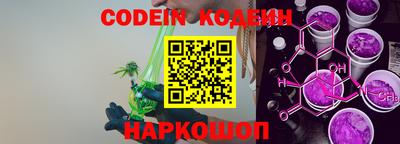мефедрон VHQ Пенза