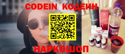 мефедрон VHQ Пенза