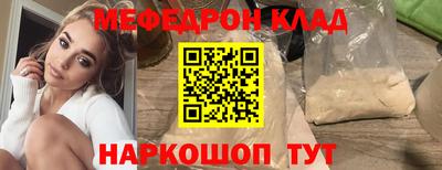МДМА Партизанск