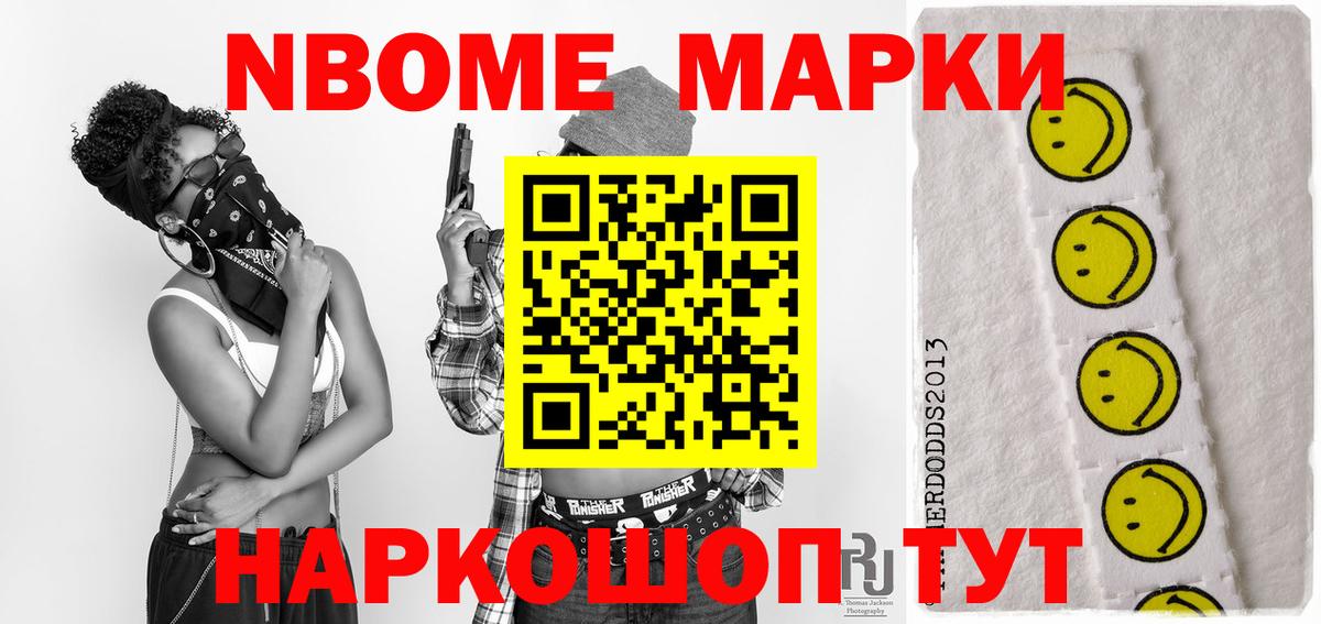НБОМе  ГАШИШ  АМФ   Alpha PVP СОЛЬ   Вход с VPN  Марихуана  Печора  Меф кристаллы 