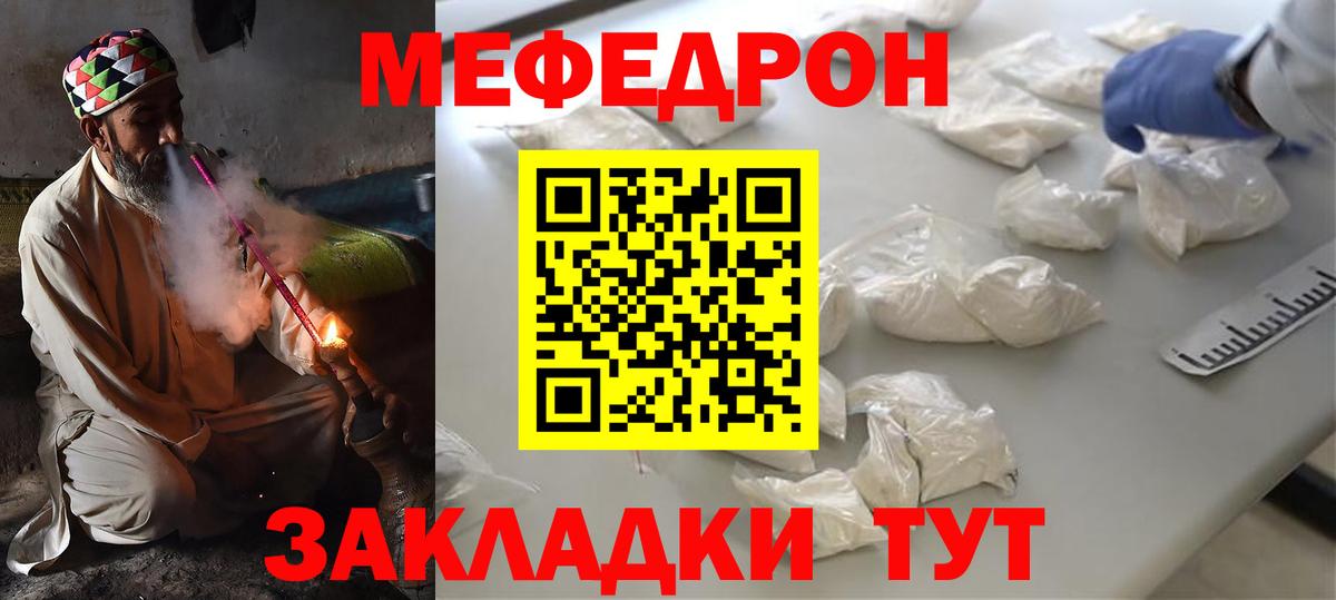 Печора  МЯУ-МЯУ  МЕФ  Вход с VPN  МЯУ-МЯУ mephedrone  МЕФ мяу мяу 