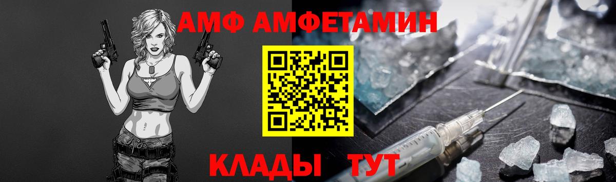 Метамфетамин  Вход с VPN  Метамфетамин мет  Печора  Метамфетамин мет 