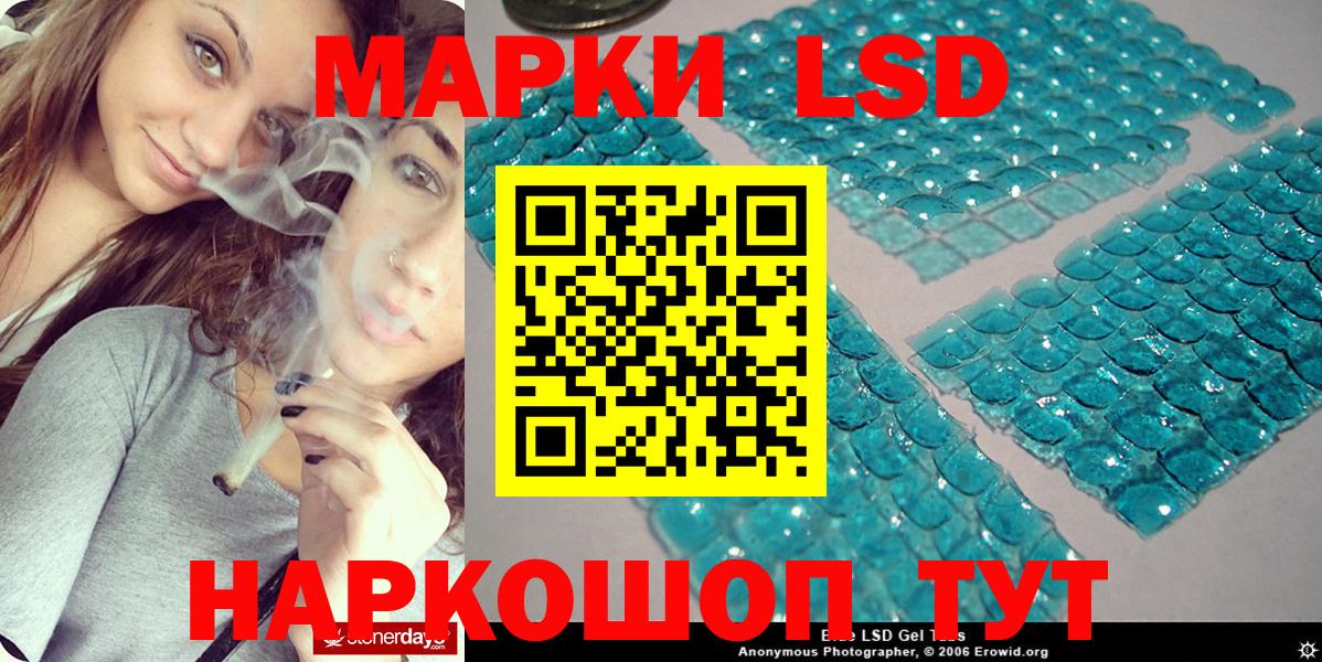 Марки NBOMe 1,8мг  Марки N-bome  Печора  Марки NBOMe 1,8мг  Вход с VPN 
