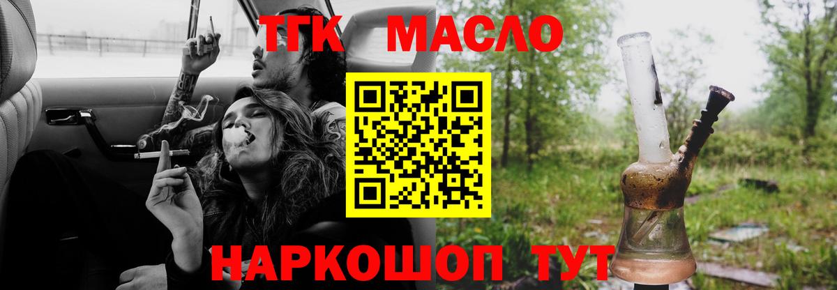ТГК концентрат Печора