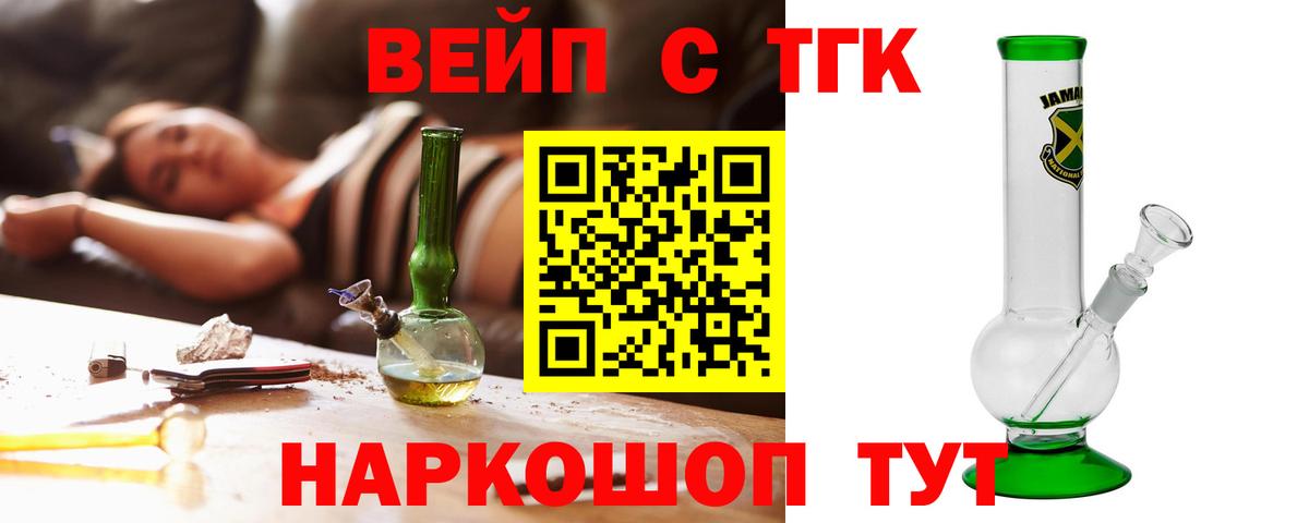 где продают наркотики  Вход с VPN  ТГК гашишное масло  Печора  ТГК THC oil 